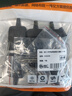 也仁 DB9黑色免焊接头 升级款2排9针 RS232/485插头 母头黑胶螺杆【薄款】带螺丝刀 5个装 CKX20B  实拍图