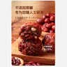 悦味纪 手工低脂五红粘豆包320g*3包 12个 不加蔗糖粗粮窝头早餐半成品 实拍图