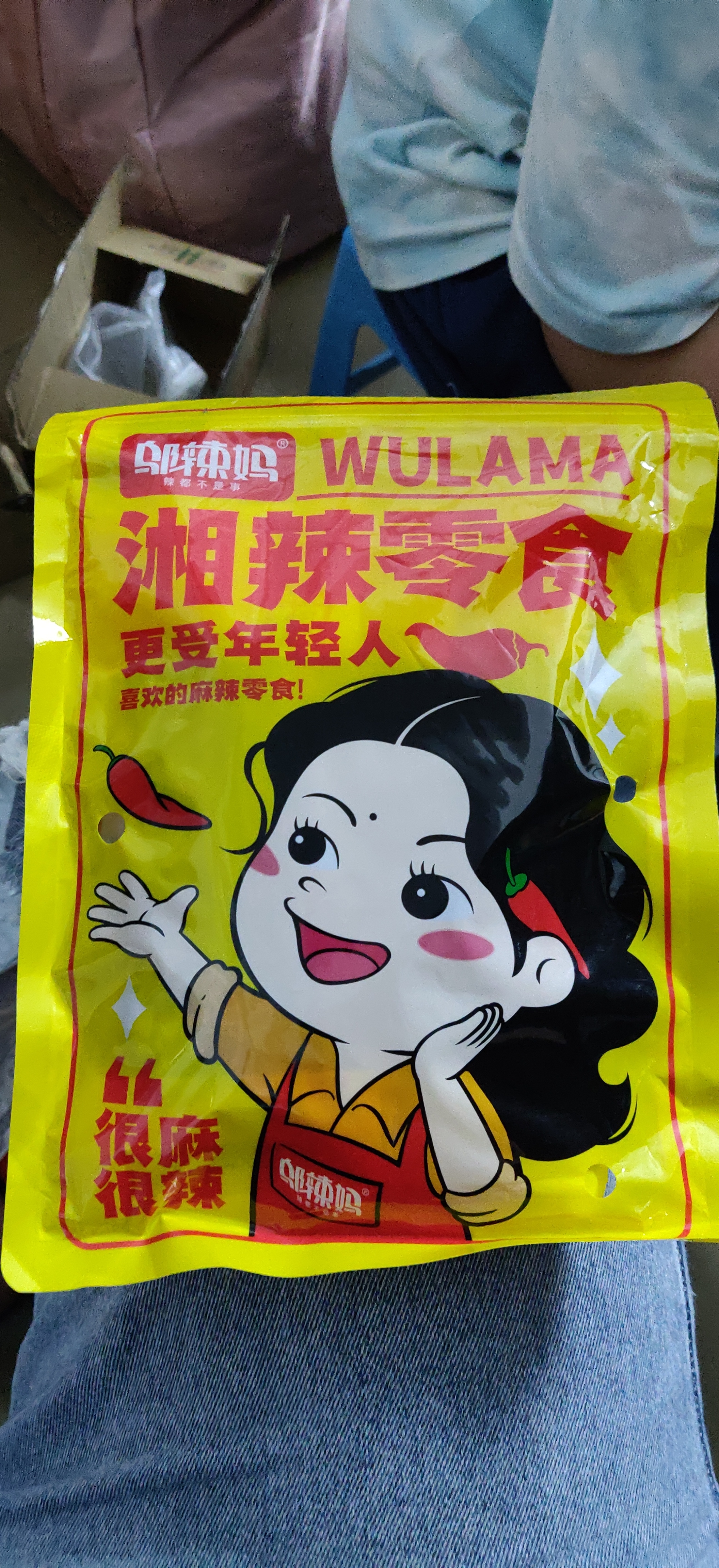 盐津铺子 手撕素肉素牛排豆腐干办公室零食休闲小吃独立包装优选 【约30包】混合口味270g 实拍图