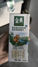 伊利金典双限定娟姗纯牛奶锡林郭勒牧场250ml*12 4月 实拍图