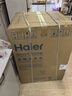 海尔（Haier）【26年度重磅爆款小红花4.0】58E/52D/20D滚筒洗衣机超薄全自动家用大容量洗烘一体带烘干一级能效 13公斤智烘款【1.2洗净比+智能投放】 滚筒洗烘 实拍图