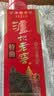 泸州老窖特曲 浓香型白酒52度100ml*2瓶 品鉴小酒礼盒 （非卖品） 实拍图