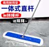 宜之选平板拖把90CM一体杆1布商用大号尘推木地板保洁墩布棉纱拖加固版 实拍图
