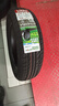 双星JUOGO轮胎 175/65R14 82H X11 适配长安悦翔V3/丰田威驰/致炫 实拍图
