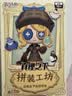 GOLDLOK第五人格拼装工坊真理之下主题盲盒手办周边摆件潮玩玩具生日礼物 实拍图