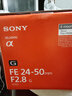索尼（SONY）FE 24-50mm F2.8 G 全画幅F2.8大光圈标准变焦G镜头 (SEL2450G) 实拍图