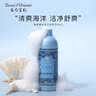 东方宝石海洋香氛沐浴露500ml意大利进口海盐清爽持久留香男女沐浴乳液 实拍图