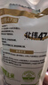 北纬47度白甜糯玉米2.76斤(230g*6根)东北玉米棒早餐减脂 含叶酸 真空保鲜 实拍图