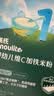 英氏有机胚芽米245g*3 营养粥大米粥 婴幼儿可食用谷物自制辅食 实拍图