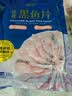 鱻谣免浆黑鱼片净重250g*5袋 活鱼鲜切可做酸菜鱼水煮鱼 实拍图