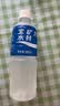 宝矿力水特电解质水功能性运动饮料500ml*15瓶 整箱装补充能量水分 实拍图