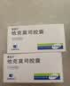 [赛福开] 他克莫司胶囊0.5mg*50粒/盒 3盒装 实拍图
