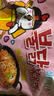 三养（SAMYANG）火鸡面奶油火鸡面拌面650g(130g*5)奶香早餐泡面拌面宵夜速食 实拍图