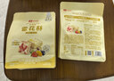 良品铺子什锦雪花酥奶香味雪花酥饼干酥脆休闲零食135g 实拍图
