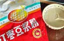 维维红枣豆浆粉200g/袋营养早餐速溶即食冲饮代餐非转基因大豆 实拍图
