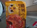 皇家小虎霸气大鸡腿220g*3空气炸锅半成品奥尔良鸡腿冷冻鸡肉 源头直发 实拍图