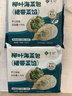 悦味纪 手工柳叶海菜包360g*2包 12只 裙带菜肉馅 薄皮肉包子早餐半成品 实拍图