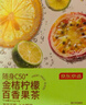 京东京造金桔柠檬百香果125g×2 冻干蜂蜜柠檬片泡水果茶团购 实拍图