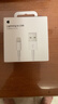 Apple/苹果 Lightning闪电转usb充电线-1米 手机数据线 旗舰店原装苹果iPhone 14 Pro Max充电线 实拍图