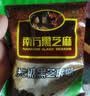 南方黑芝麻无糖黑芝麻糊1000g/袋 家庭早餐必备 【新老包装随机发货】 实拍图