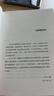 【正版包邮】直视骄阳 欧文·亚隆 著 亡虽是终点，但人生的意义却不会因此湮灭 新华书店旗舰店经典心理学书籍 实拍图