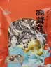 豪媳妇（高山鹿茸菇）菇农自然晾晒鲜香脆爽口好吃还营养价值高 1000g（2斤装（2袋（回购款） 无碎菇-无硫熏-无干燥剂-粗条 实拍图