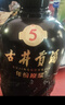 古井贡酒 年份原浆古5 浓香型白酒 40.6度 500mL*4瓶 整箱装 实拍图