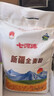 十月稻田 薏仁米 2斤 薏米水 五谷杂粮 红豆薏米水 煲汤泡水 实拍图