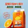 1号会员店100%NFC橙汁原浆纯果汁468ml*6 plus京东会员0脂鲜榨橙汁整箱 实拍图