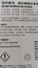 蔡司 眼镜防雾清洁湿巾纸巾 镜片镜头护目镜游泳镜近视眼镜防起雾 防雾纸巾100片装 实拍图