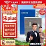 澳麟活性炭空调滤芯滤清器/比亚迪宋Plus DM-i(1.5T/1.5L插混)/长方形 实拍图