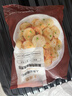 大希地黑猪肉拇指生煎包 750g 约50个 黑猪肉馅 早餐半成品 面点生煎 实拍图