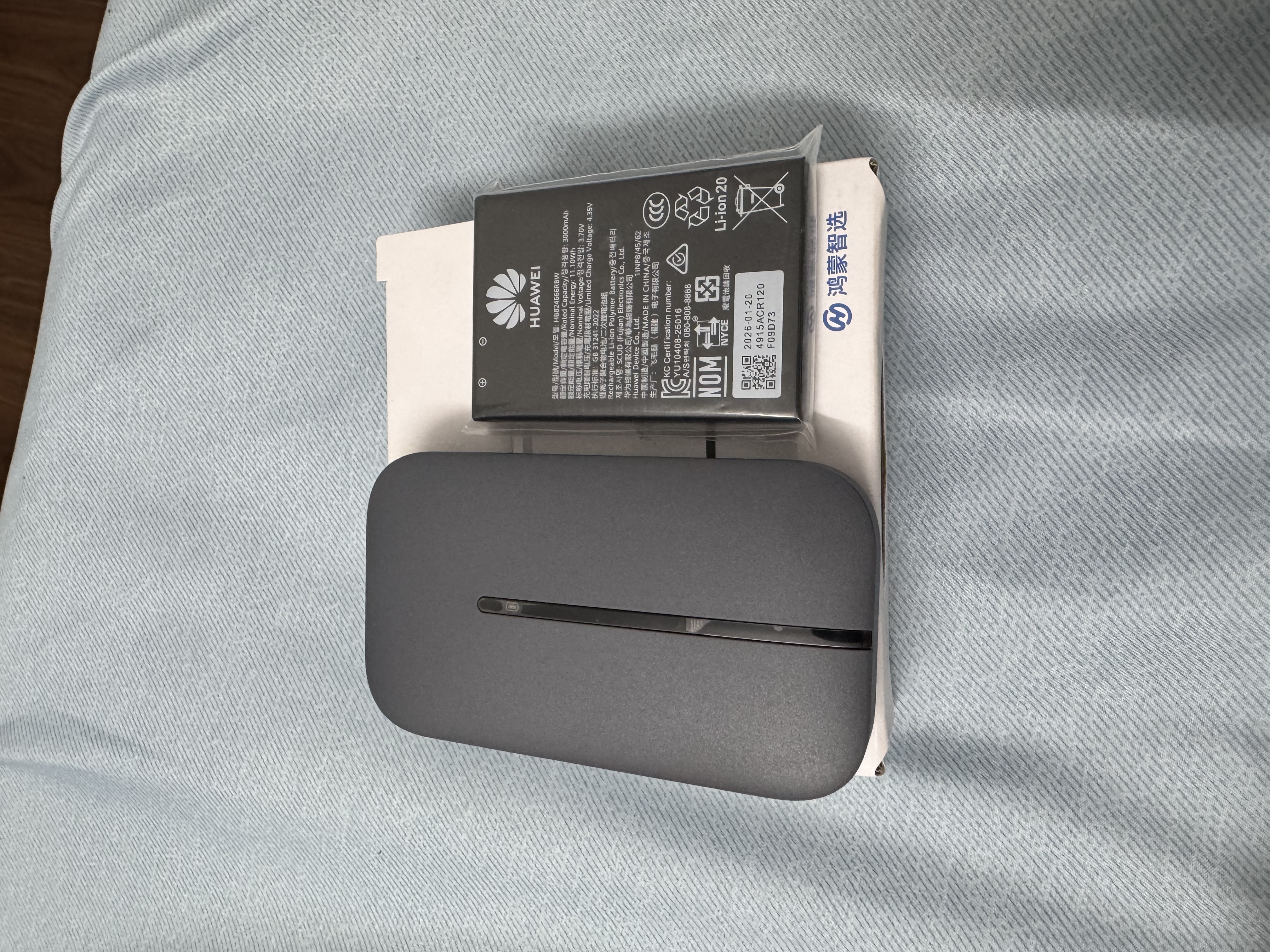 鸿蒙智选华为鸿蒙智选随身wifi6移动4G无线网卡车载路由器随行WiFi3全国流量2026新款【长续航年套】 实拍图