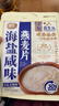 捷氏益生元海盐咸味燕麦片540g进口乳粉澳洲燕麦0蔗糖添加营养早代餐 实拍图