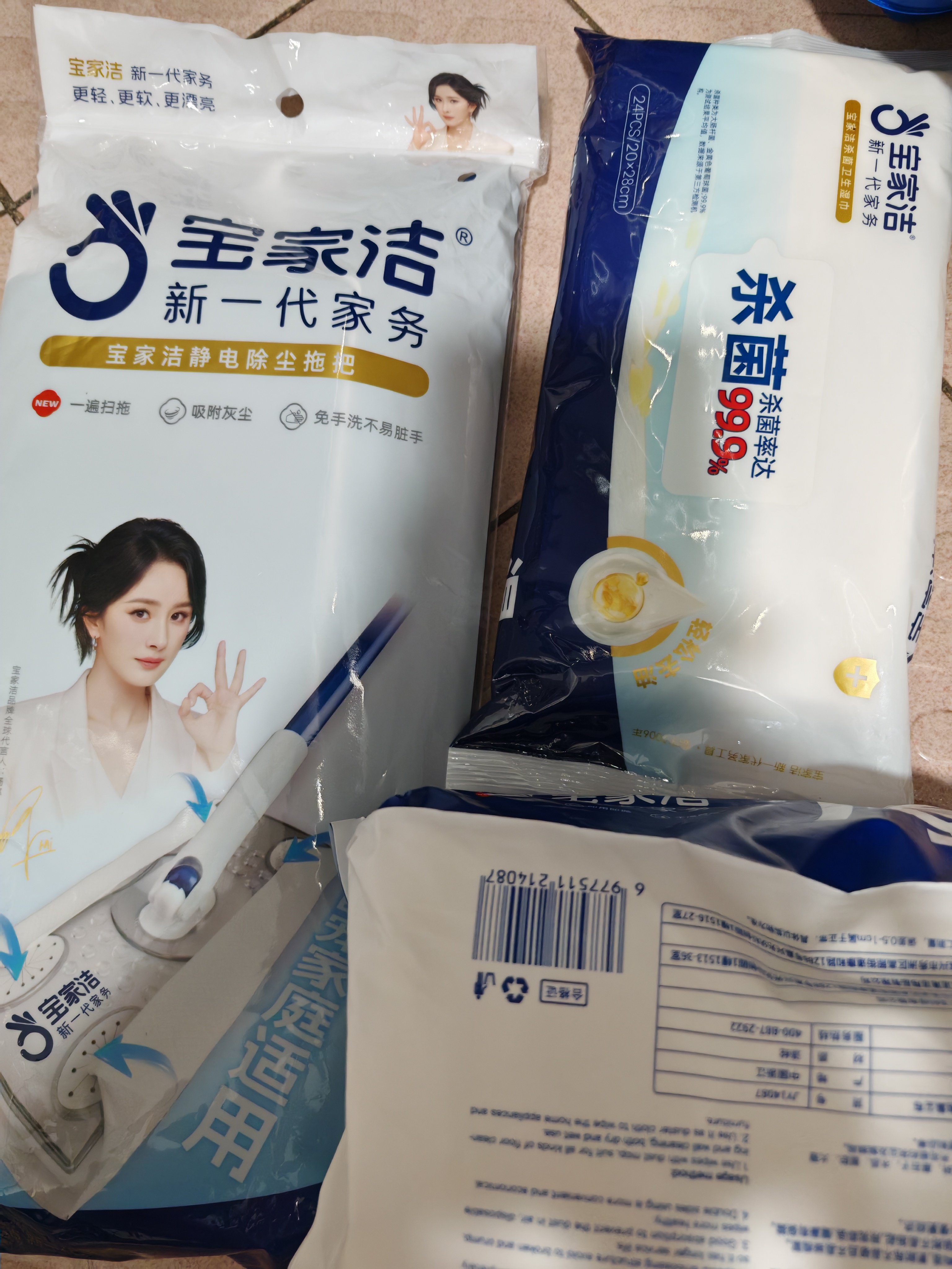 宝家洁静电拖把一次性懒人除尘纸拖把免洗拖布拖地湿巾擦地夹抹布拖把 3包干巾+3包杀菌湿巾【赠拖把】 实拍图
