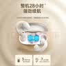 漫步者（EDIFIER）Comfo Clip耳夹式蓝牙耳机 骨传导升级空气传导 开放式 跑步运动耳机 智能声道检测 珠光白 实拍图
