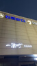 京东京造iPad11 2025保护壳11英寸三折支架款 iPad 10苹果平板防摔保护套2022款10.9轻薄软壳休眠皮套黑色 实拍图