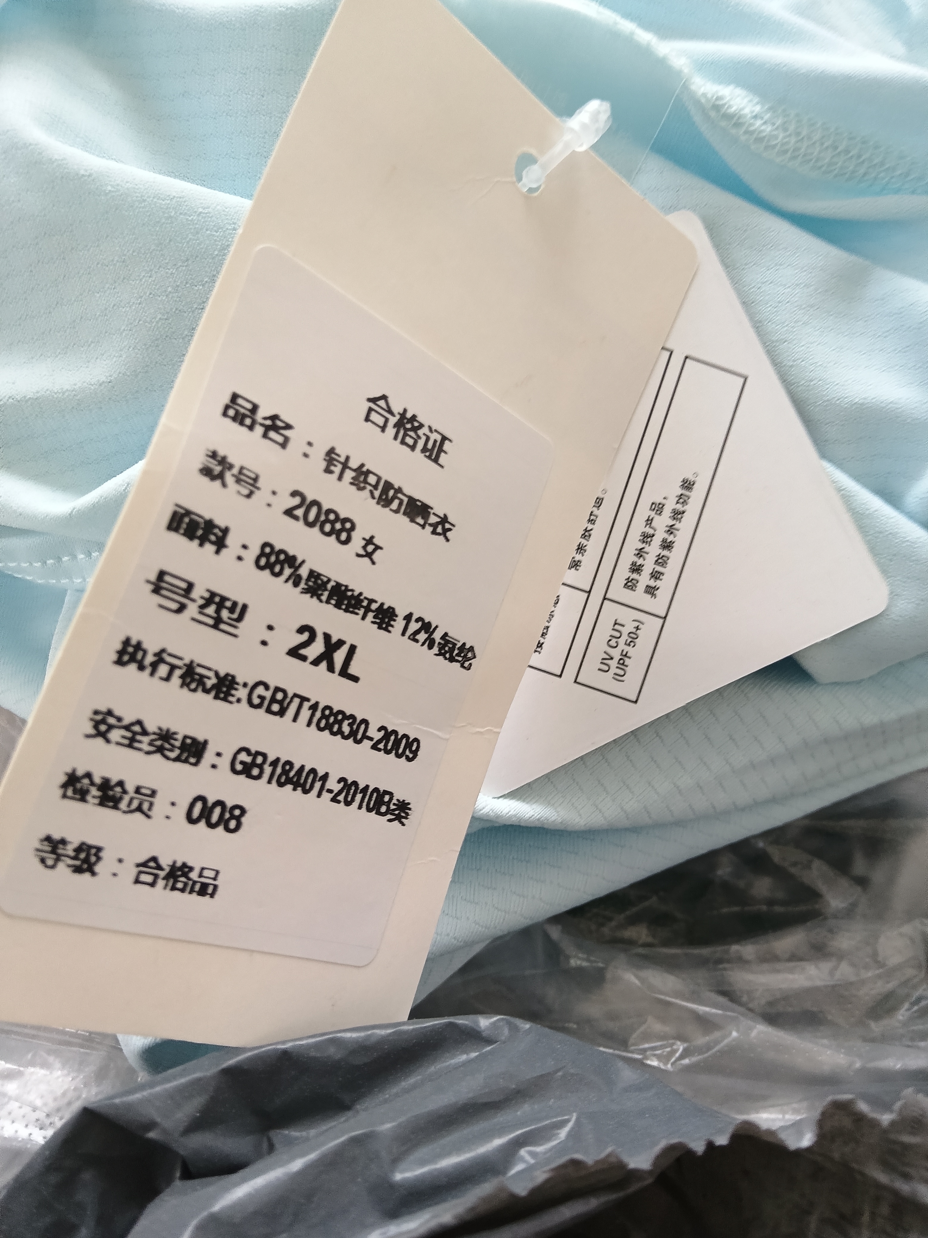 Simboo时尚冰丝防晒衣女男户外皮肤风衣外套夏季透气防紫外线运动钓鱼服 2088月兰-女 2XL （夏日必备） 实拍图
