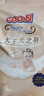 大王光之羽系列环贴式婴儿纸尿裤NB60片(≤5kg)尿不湿 超薄透气 实拍图