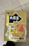 盐津铺子王一博大魔王麻酱素毛肚原味180g20小包魔芋爽火锅小吃零食 实拍图