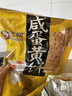 老杨咸蛋黄方块酥饼干 曲奇千层酥蛋黄酥代餐零食230g*2袋 实拍图