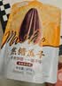 MAOKE毛嗑原味瓜子500g*2袋+毛嗑焦糖瓜子500g葵花籽 实拍图