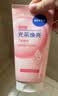 妮维雅（NIVEA）氨基酸洗面奶晶纯焕亮泡沫洁面乳150g氨基酸洗面奶七夕礼物送女友 实拍图
