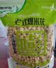 徽尝香老式爆米花400g(无蔗糖) 休闲零食小时候味道膨化儿童零食 实拍图