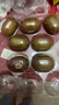 佳沛（zespri）新西兰阳光金奇异果10粒巨大果单果146-175g 猕猴桃水果礼盒 实拍图
