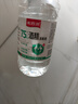 75度医用酒精消毒液酒精75医用酒精喷雾乙醇酒精喷壶500ml带喷头 药房同款【医用级酒精】500ml*1瓶丨无喷头 实拍图