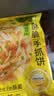 思念台湾风味香葱手抓饼900g*3袋30片新老包装混发儿童早餐速冻半成品 实拍图