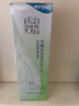 百雀羚爽肤水水嫩倍现盈透精华水220ml补水保湿舒缓泛红买一送一 实拍图