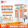 ELMEX艾美适含氟儿童牙膏专效防蛀换牙期牙膏套装（0-6岁+6-12岁） 实拍图