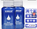莹恋WINION严选乒乓球胶水有机乒乓球拍粘拍专用胶水粘合剂280ML2只装 实拍图